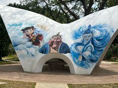 -人民公园(罗湖区)