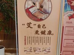 -固元堂(姚江里分院)