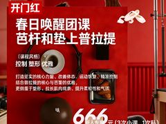 -上海第一八佰伴