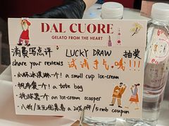 -Dal Cuore 达可芮冰淇淋(陕西北路店)