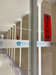 点击看大图 -广州和睦家医院·医学月子