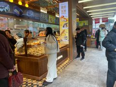 -鲍师傅糕点(春熙路店)