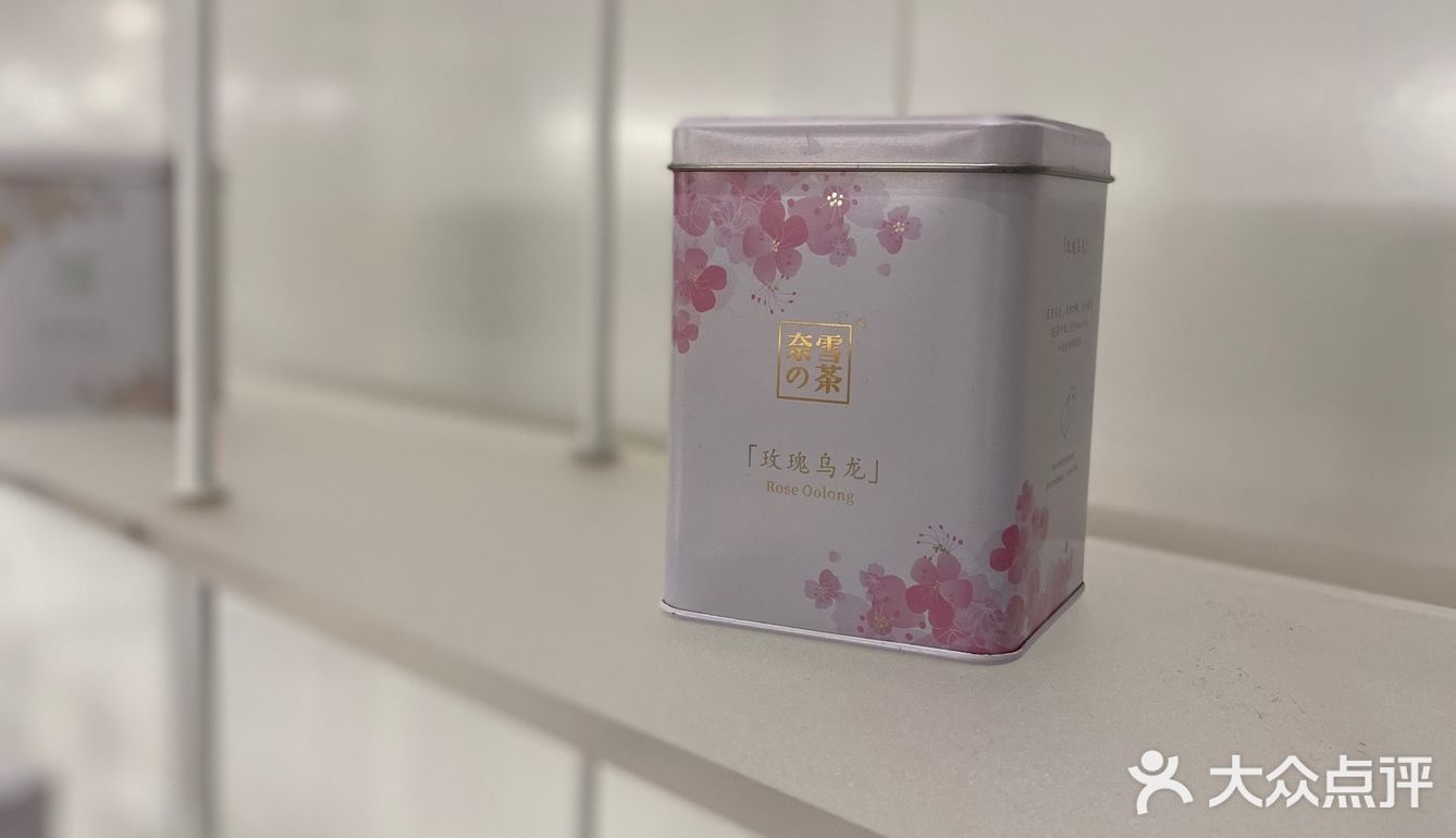 🙌🏻不会吧⁉️竟然还有人没喝过奈雪的霸气荔枝⁉️