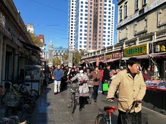 -上岗面茶