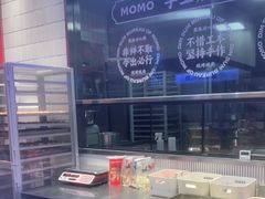 -墨茉点心局(梅溪湖新天地一店)