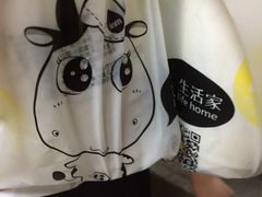 -一鸣真鲜奶吧(三山街地铁站店)