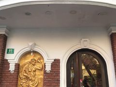 门面-桦立酒家(宜山路店)