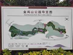 -金鸡山公园