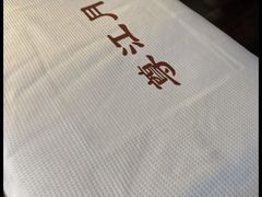 -尊江月推拿足道(周浦店)