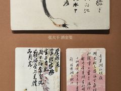 -望江楼公园