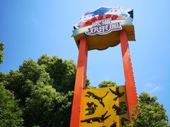 -无锡动物园·太湖欢乐园