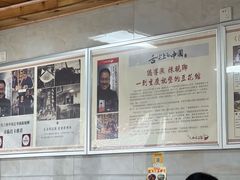 -人和水上飘(第一家店)