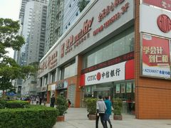 -金润大厦