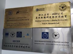 -浙江大学(玉泉校区)