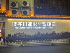 -墨茉点心局(国金街店)