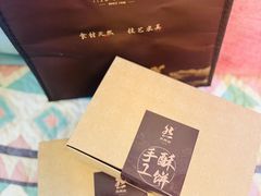 -天然台1908(中建广场店)