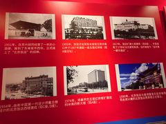 -北京饭店