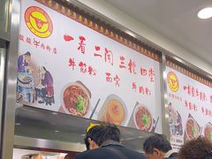 -骏骏牛肉粉店(吉庆街店)