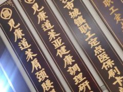 -见康道莱•足浴按摩•艾灸•SPA(友谊店)