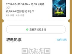 -UME影城(西城广场店)
