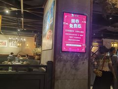 -快乐小羊·内蒙牛羊肉火锅(流花中心店)