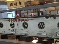 -杉杉奥特莱斯广场(哈尔滨店)