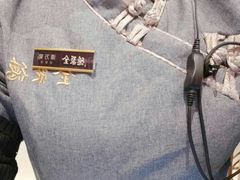 -全聚德(江宁店)