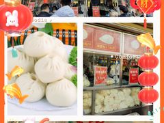 -袁大头包子(光华路店)