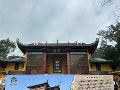 -南华禅寺