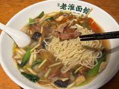 -飨府.老淮面馆.自营(清河路店)