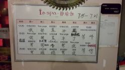 -南国丽人美容会所
