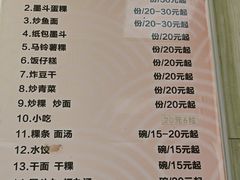 -蒂蒂香達濠魚丸