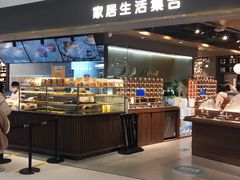 -黛汀烘焙DAINTY BAKERY(代字行合生汇店)
