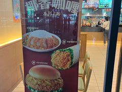 -德克士(南昌西店)