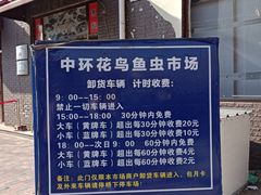 -中环花鸟鱼虫市场