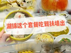 -湖锦酒楼·32年地道湖北菜(光谷店)