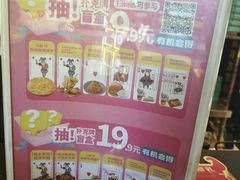 -酷公社·榴莲披萨(太原街店)