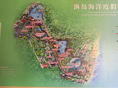 -渔岛海洋度假区