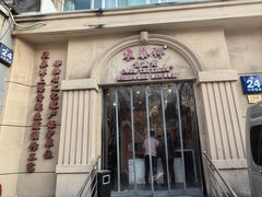 -东泰祥生煎馆(重庆北路店)