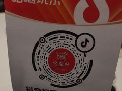 -金鼎轩(亚运村店)