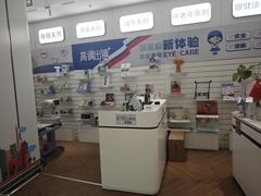 -EYEcare眼镜店(南京东路店)
