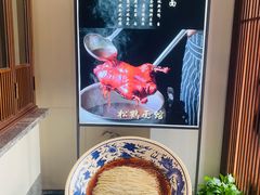 -松鹤面馆·古法焖肉面(观前店)