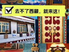 -西藏文化博物馆