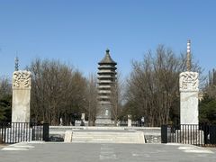 -古塔公园