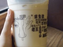 -放哈·甜醅子奶茶创造者(正宁路店)