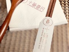 -十面春风·江南面馆(崇宁路店)