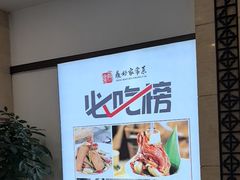 -鼎好家常菜(天桥店)