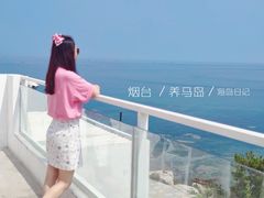 -海岛日记(养马岛店)
