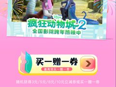 -万达影城(锦华万达广场IMAX店)