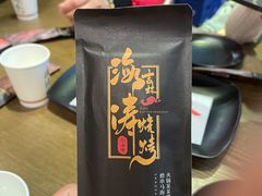 -马海涛牛肉串·午市牛腩饭·烧烤夜宵(领汇广场店)